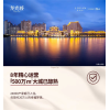 新闻:惠州龙光城具体地址-龙光城在哪2019最新房产资讯