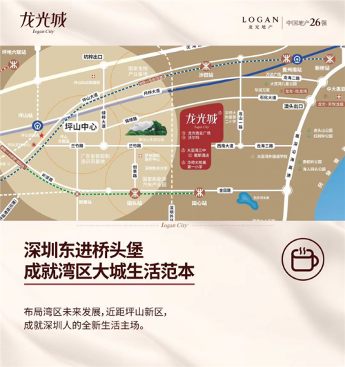 新闻:惠州龙光城哪几期比较好-龙光城物业2019房产资讯