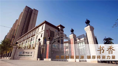新闻:惠州大亚湾龙光城备案价-龙光城精装2019房产资讯