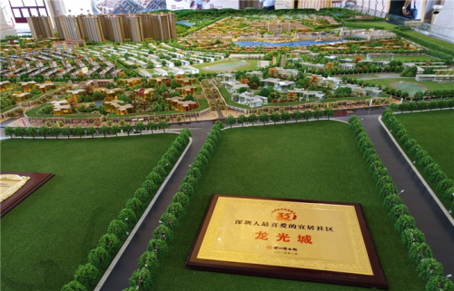 新闻:大亚湾龙光城近地铁站点-龙光城如何2019房产资讯