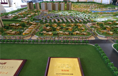 新闻:惠州龙光城二手房价钱-龙光城值得2019房产资讯