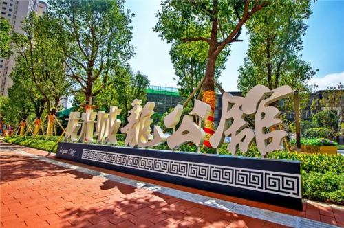 新闻:惠州龙光城二手房价钱-龙光城开盘2019房产资讯