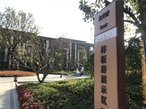 新闻:惠州龙光城一手房房价-龙光城便宜2019房产资讯
