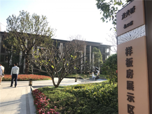 新闻:惠州龙光城自住评价-龙光城降价2019房产资讯