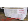 厂家:梅州竹木胶板建筑模板专卖`新闻