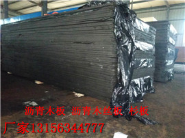 厂家:启东沥青防腐木丝板/沥青防腐木丝板资讯报价