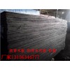 供应:安国沥青实木板全国销售