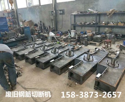 欢迎来厂：华阴——废旧钢筋切断机-钢厂回炉必备