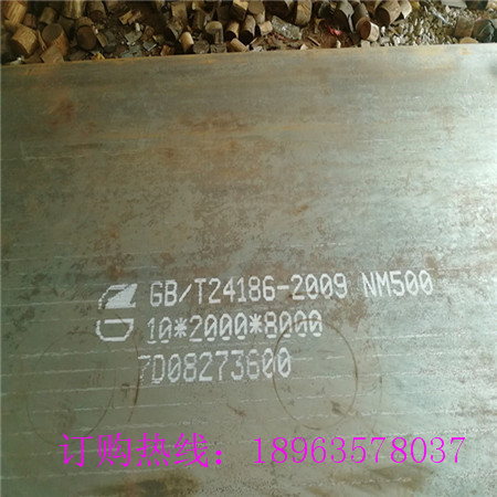 新闻：长沙Mn13高锰钢板多少钱