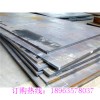 新闻：台州太钢13Mn高锰钢板电话