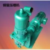 广东清远 厂家GC-C型压槽机钢管压槽机性能好