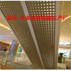 乐东黎族自治县外墙铝单板高铁项目指定品牌