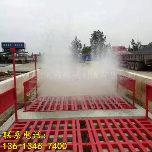 新闻肇庆市建筑工程车辆洗轮机有限责任公司供应