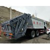 乡镇20吨密封式压缩垃圾车多少吨容量