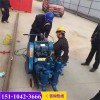 新闻山西忻州单缸水泥压浆机览表有限责任公司供应