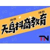 新闻:广安《抖音小视频如何上热门》抖音直播1