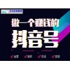 新闻:上海《抖音怎么张粉丝》抖音更新