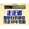 新闻:滨州《抖音怎样才能热门》抖音字幕1
