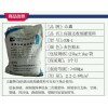 技术新闻:锦州石化设备基础二次灌浆料(销售厂家)