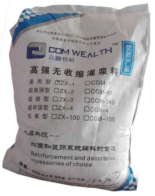 行业资讯:鹤岗风电基础C100灌浆料(质量合格)