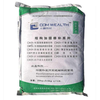 产品新闻:锦州石化设备基础二次灌浆料(品质保证)