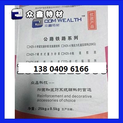 行业资讯:丹东C60高强无收缩灌浆料(销售厂家)
