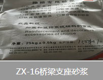技术新闻:牡丹江100MPa高强无收缩灌浆料(产品保证)