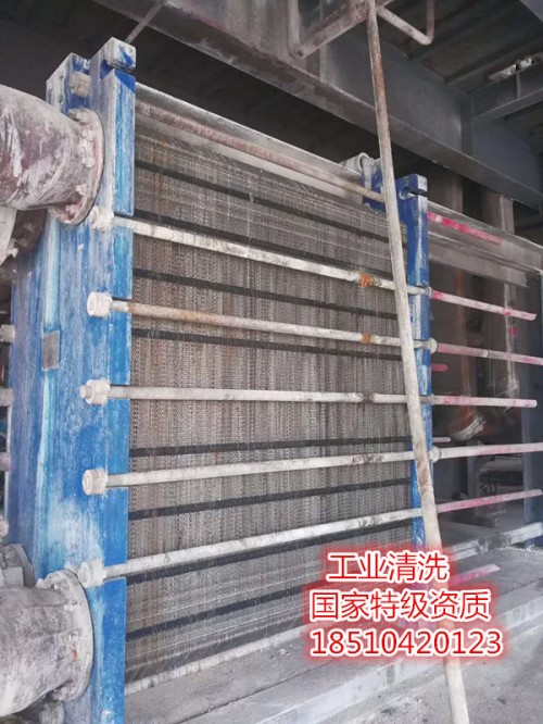 新闻:本溪锅炉空调清洗《导热油水基清洗剂工业设备清洗工程公司