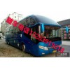 客车：从大连开往张家港的大巴车卧铺