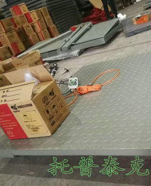 新闻推荐：景县接电脑电子秤富县双面显示电子秤生产厂家