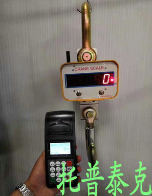 新闻：鹰潭30公斤防水秤生产厂家