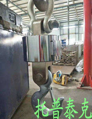 新闻：康保3公斤防水秤生产厂家