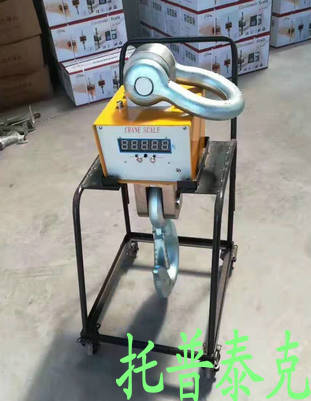新闻：成武30公斤防水秤生产厂家