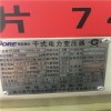 浦江630配电变压器回收(薄利回收)