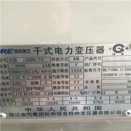 石台240电缆回收多少钱%新闻