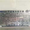 邗江二手配电柜低压柜回收(2019价格)