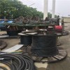海州废旧150电缆线回收（商家）