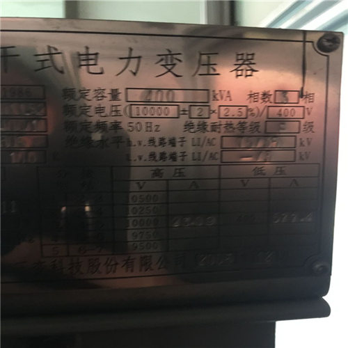 泗县干式变压器回收商家(洽谈业务)