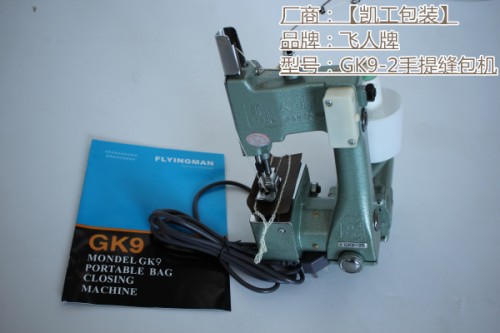 新闻：裕民-gk9-8缝包机维修视频