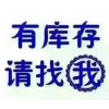 惠州惠城收购牙刷套装库存回收，免费评估√