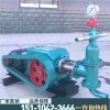 新闻太仓市BW50-3泥浆泵注浆机有限责任公司供应