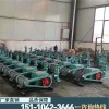 新闻山西潞城BW70-8单缸灰浆泵有限责任公司供应