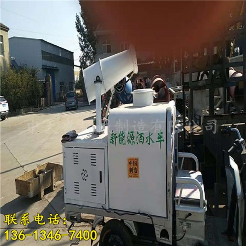 新闻江苏安徽小型三轮雾炮车有限责任公司供应