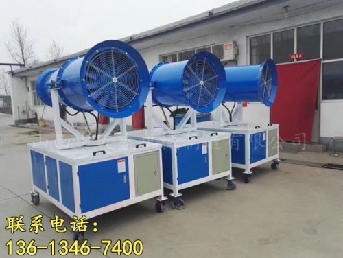 新闻赤峰市新型远程风送式雾炮机哪家便宜有限责任公司供应