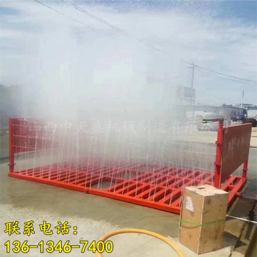 新闻芜湖市建筑工地洗车机砖厂煤矿有限责任公司供应