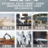 新闻江西工程车洗车机冲洗平台工地厂家直销有限责任公司供应