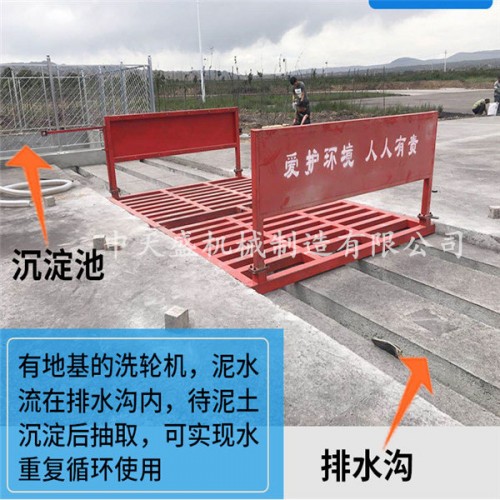 新闻柳州工地清洗车平台槽台哪家便宜有限责任公司供应