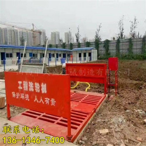 新闻沧州工程车洗车机厂家直销有限责任公司供应