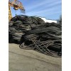 废电缆收购价格怀化铜电缆回收回收范围广