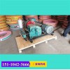 新闻河南濮阳BW160泥浆泵有限责任公司供应